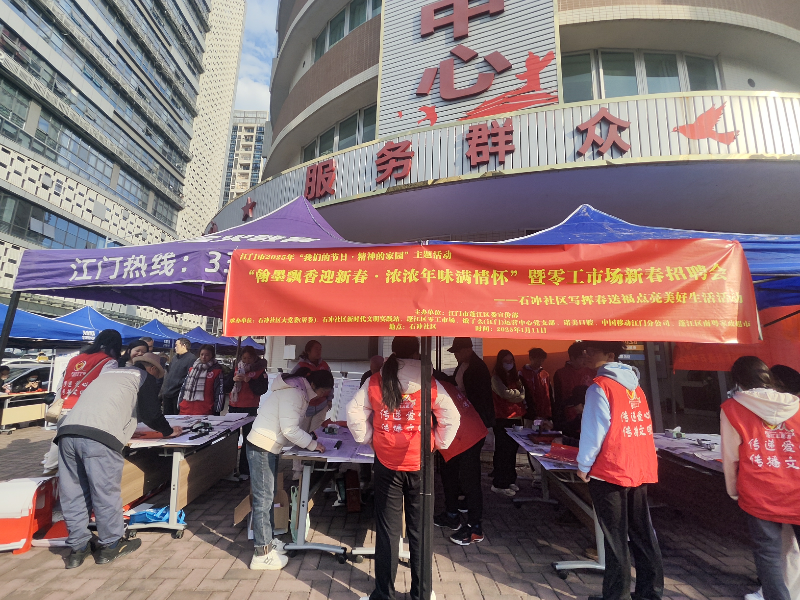 招聘活动现场2.png