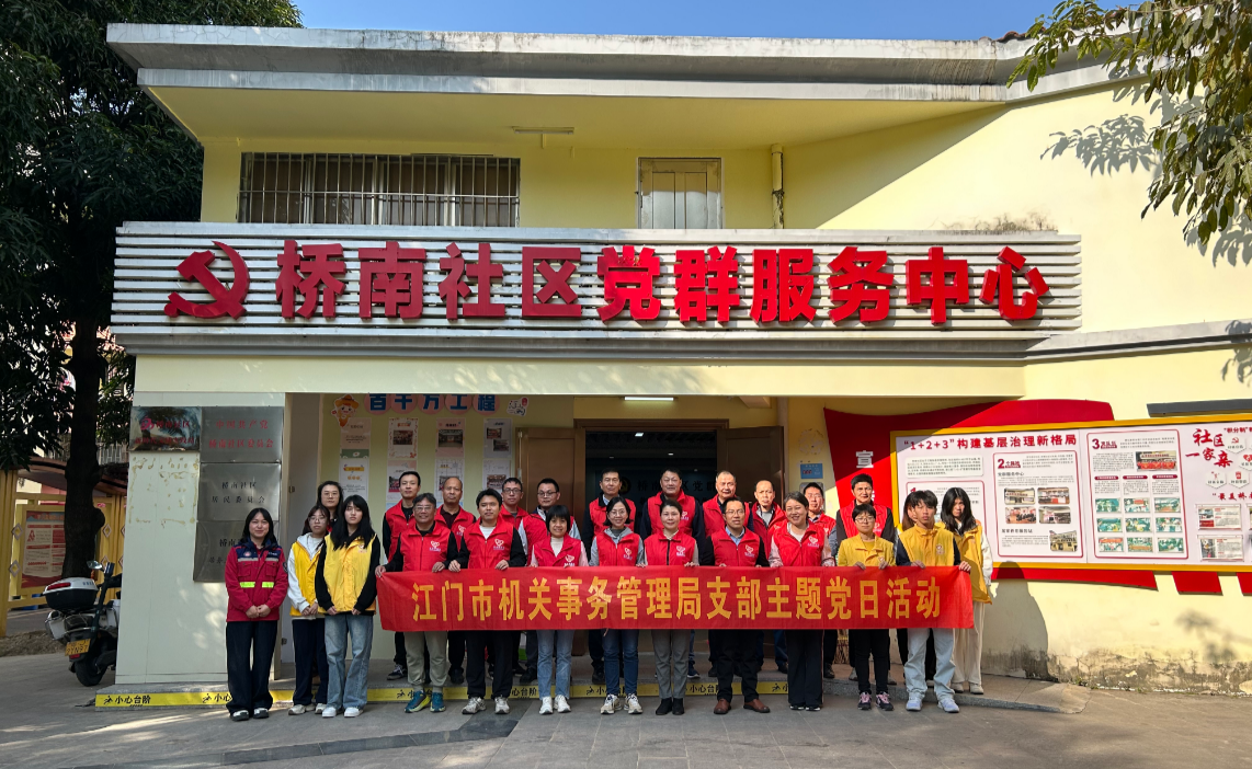 助力百千万，机关走在前 | 市机关事务局开展社区清洁志愿服务行动