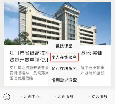 图片2.png