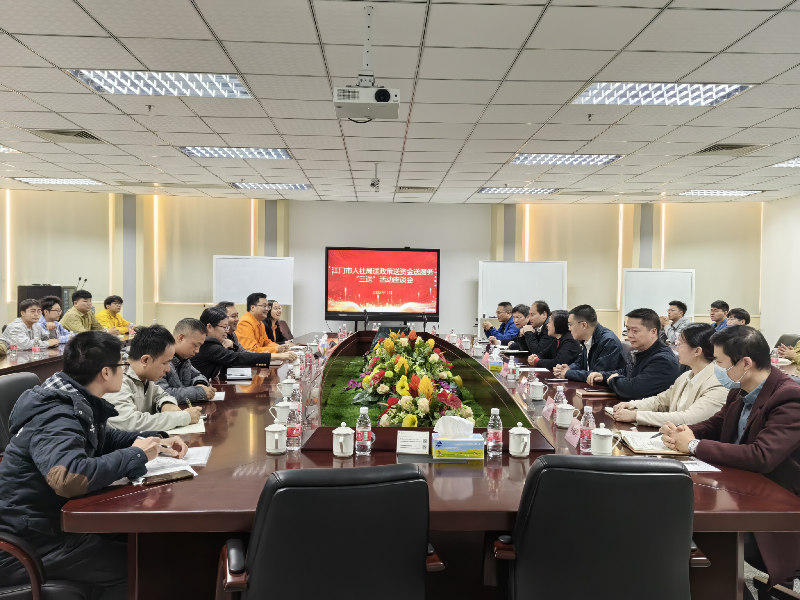 照片1座谈会.png