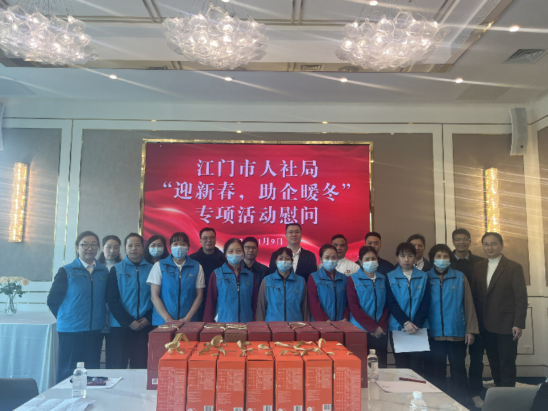 图3：局党组成员、副局长谢永斌带队慰问开平市旭日蛋品有限公司.png