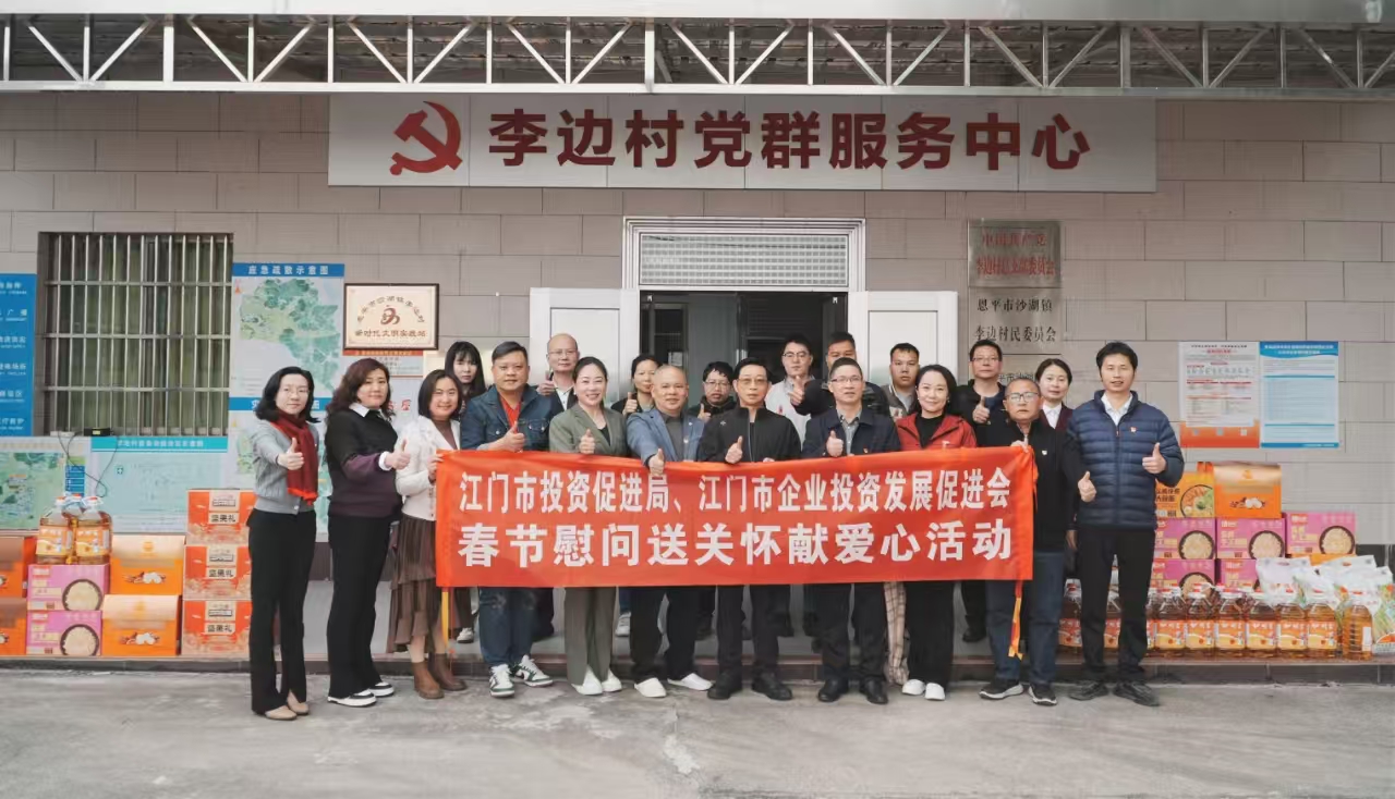 微信图片_2025-01-22_163958_100.png