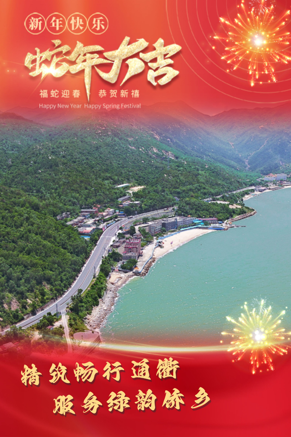 微信图片_20250123173306.jpg