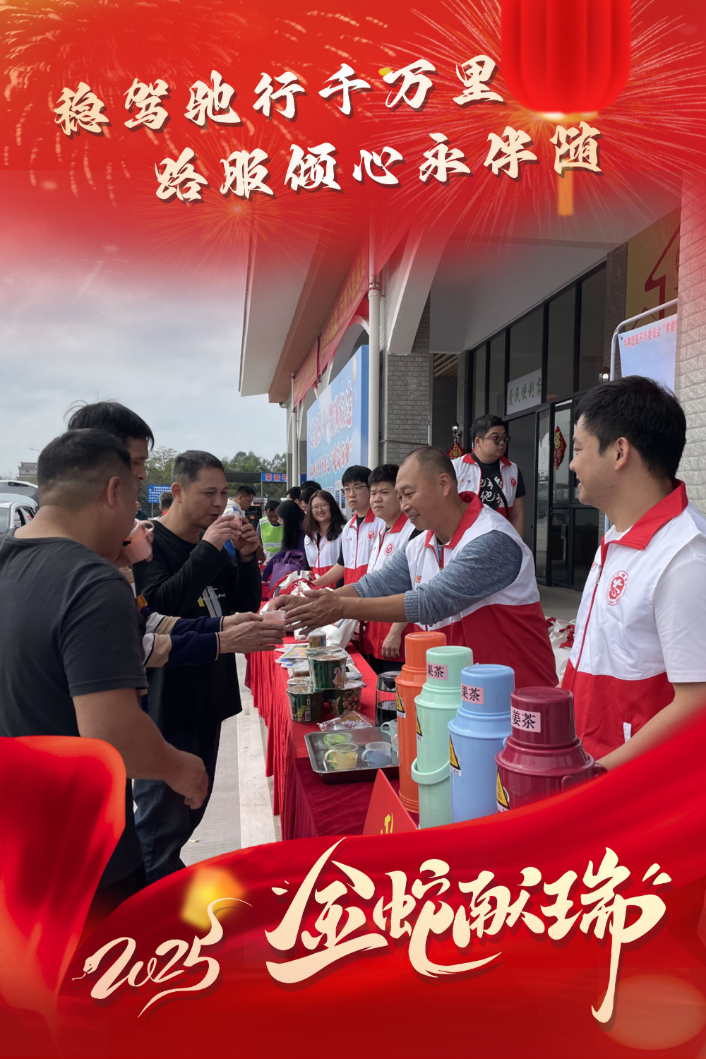 微信图片_20250123173254.jpg