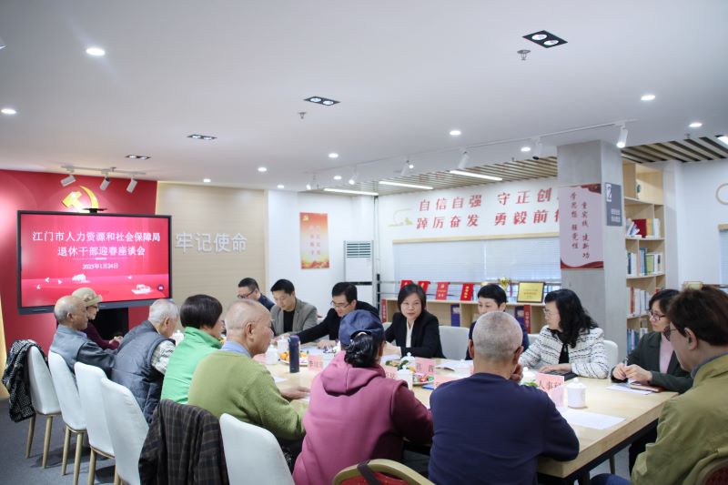 召开座谈会.jpg
