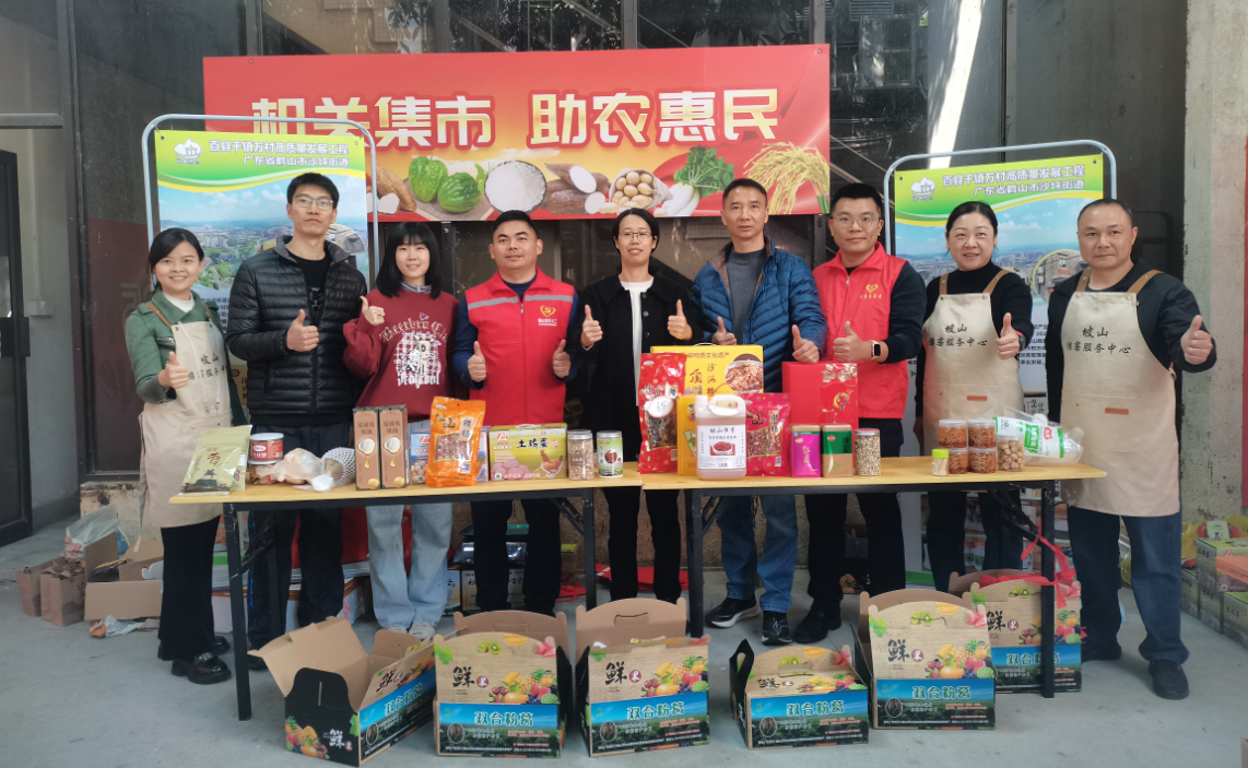 【奋战百千万】市机关大院举办新春助农集市，市、县两级区域优品持续热销