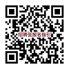 招聘会报名指引.png