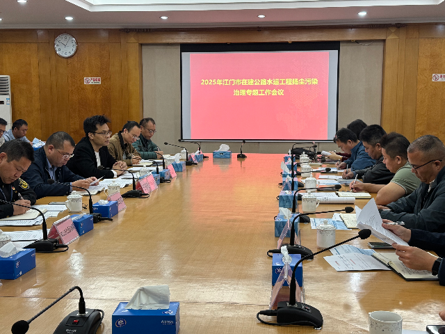 会议2.jpg