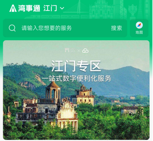 图片6.png