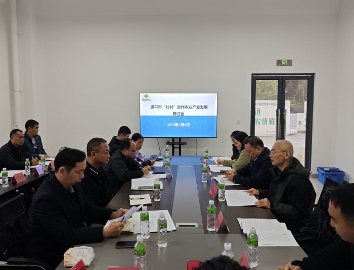 3.12.5省农科院恩平调研.jpg