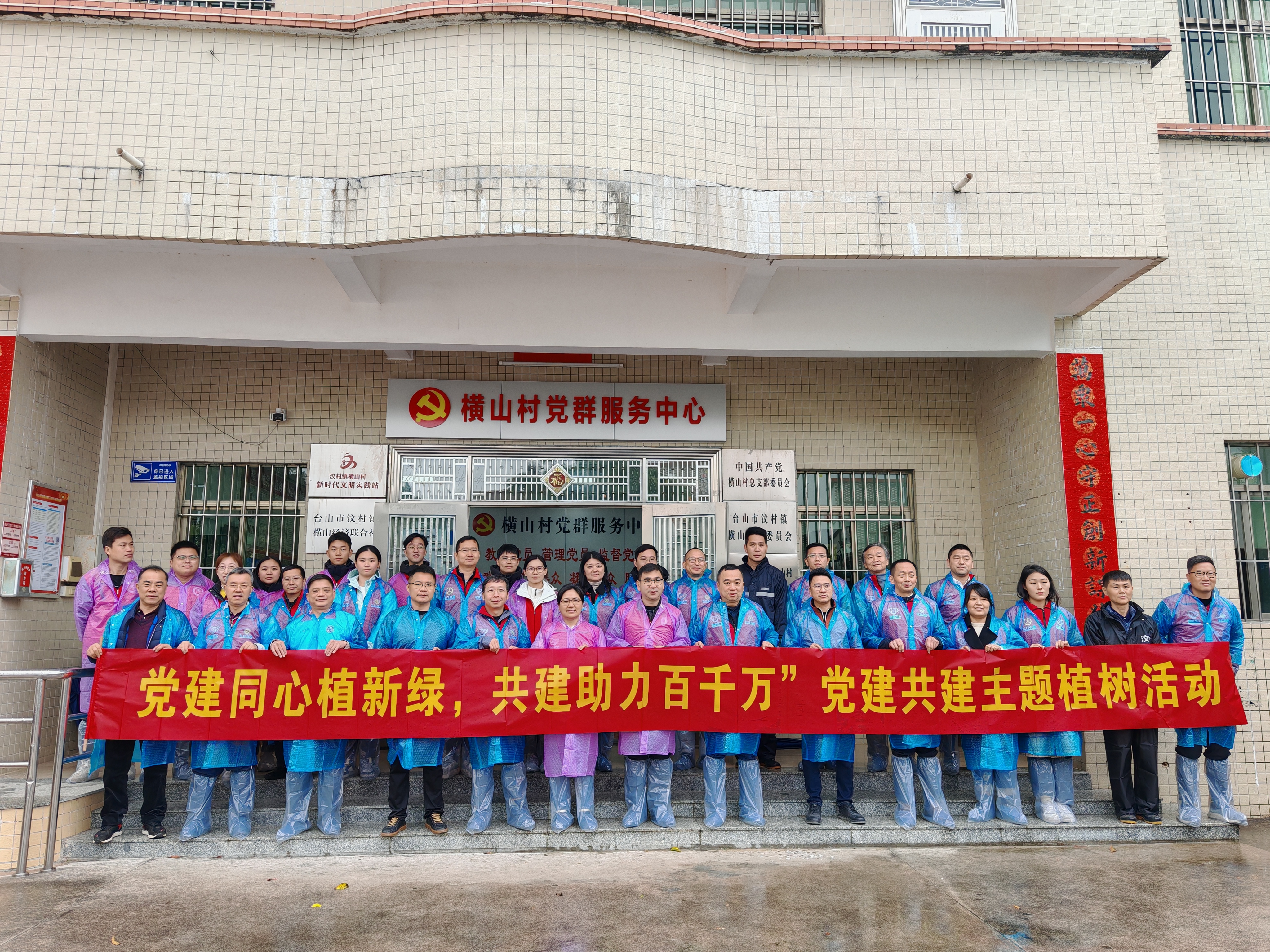 大合照.jpg