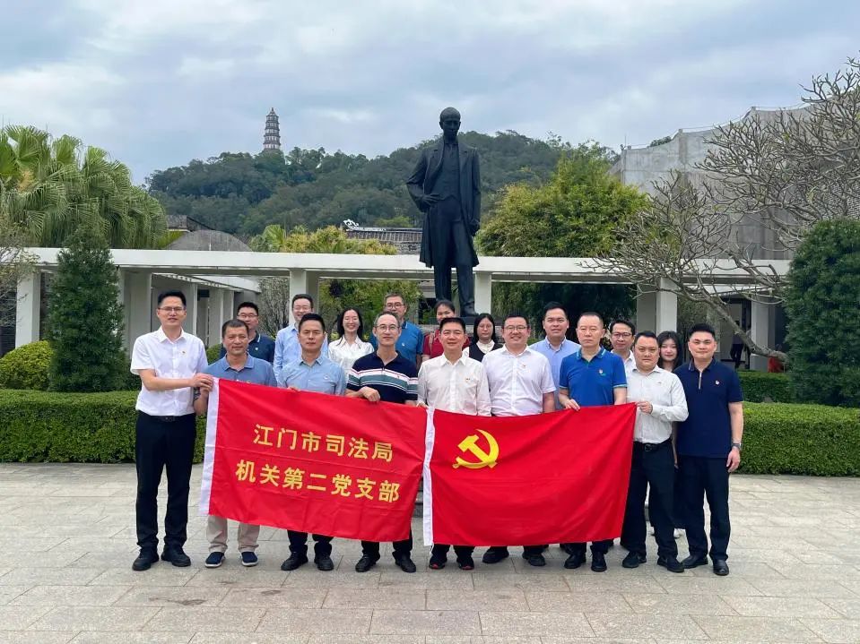 赓续法治文脉 共筑湾区未来——江门市司法局机关第二党支部与深圳市司法局公共法律服务管理处党支部联合开
