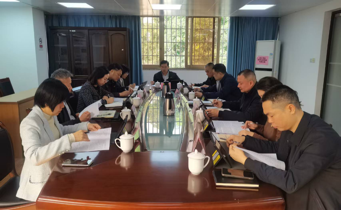 市机关事务局传达学习贯彻全省机关事务工作会议精神