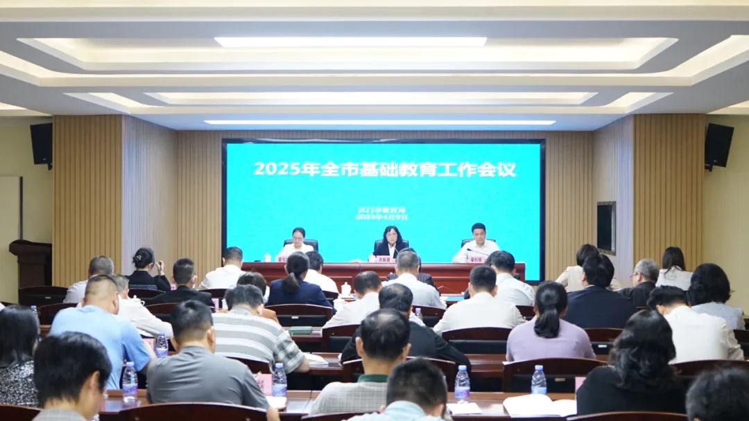 谋突破 开新局 踔厉奋发谱新篇 以更高站位更实举措更大成效推进教育强市建设