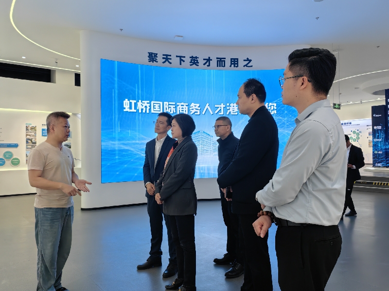 参观上海虹桥国际商务人才港.jpg