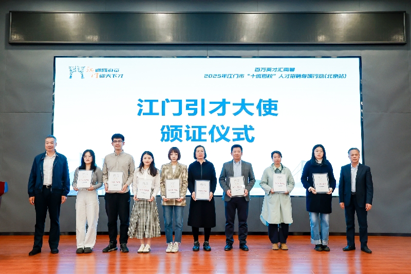 为优秀学子颁发“校园引才大使”聘书.jpg