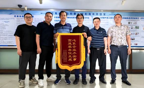 住建部门主动作为获赠锦旗：心系企业办实事、高效服务办实事