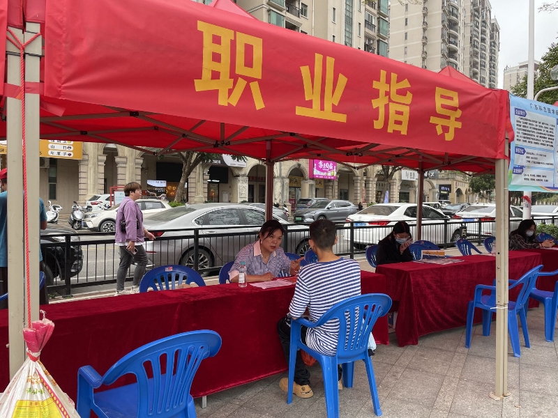 提供职业指导服务.jpg