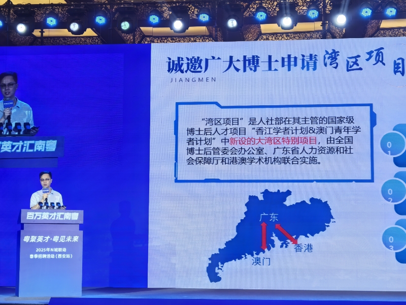 博创中心负责同志作项目宣讲推介.jpg