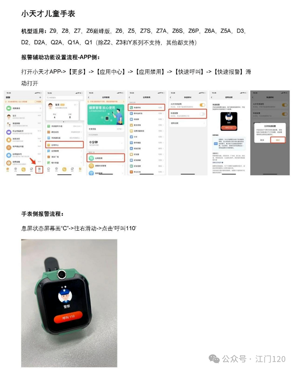 120上线图片11.png