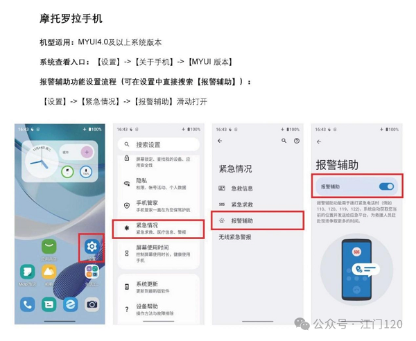 120上线图片10.png