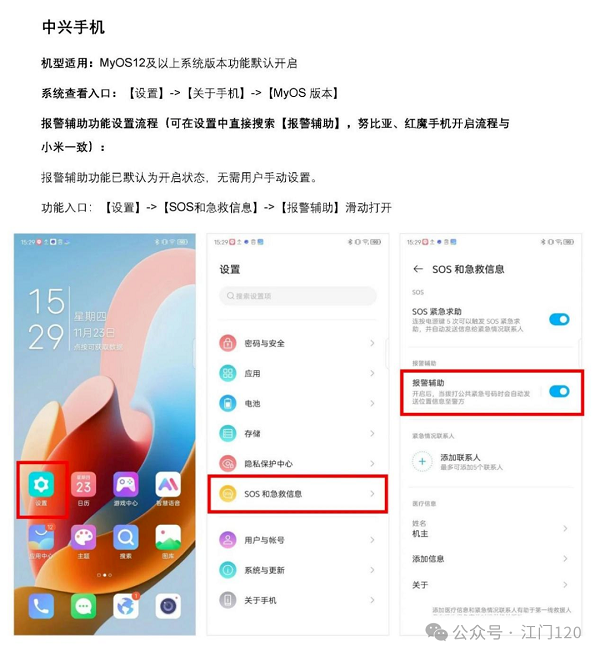 120上线图片9.png