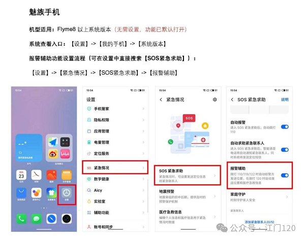 120上线图片8.png