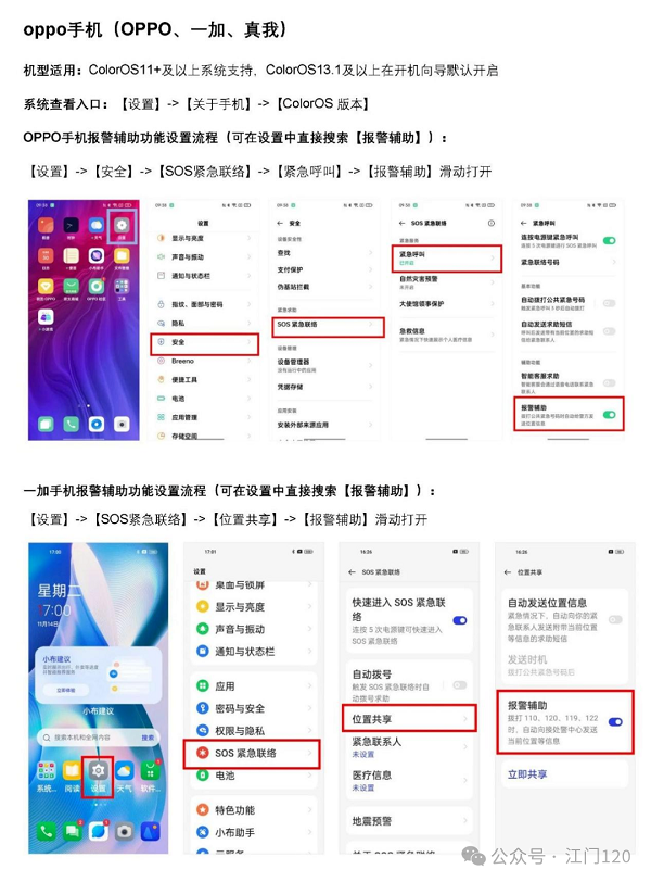 120上线图片7.png