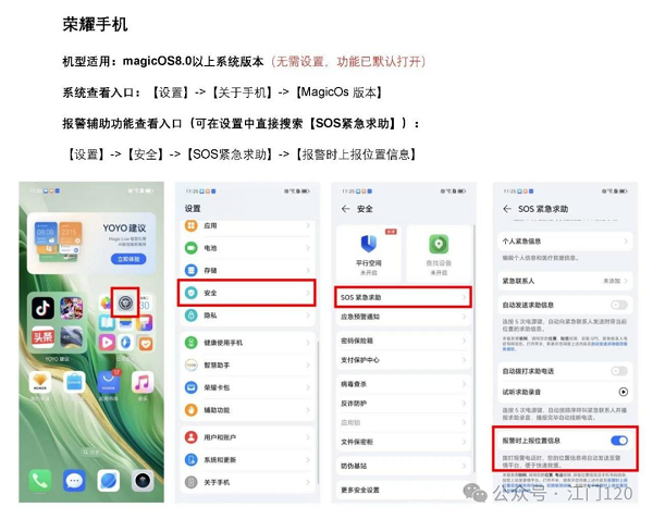120上线图片3.png