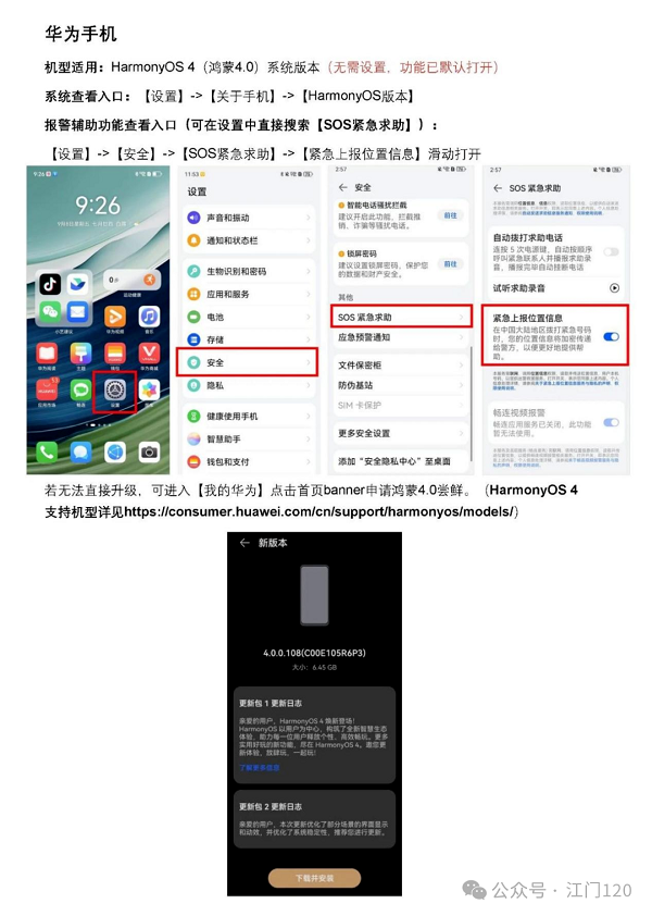 120上线图片2.png