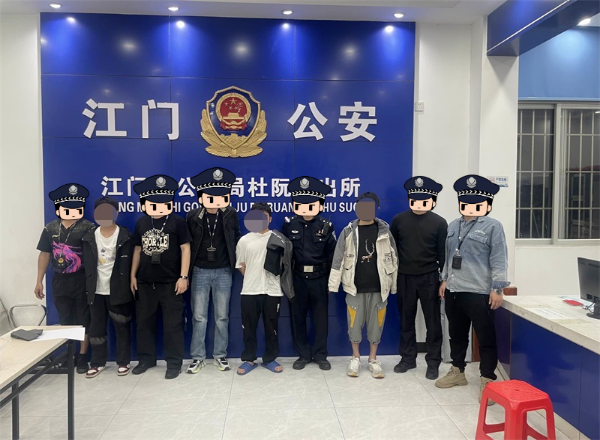 贴涉黄小卡片？江门警方：零容忍，一锅端！