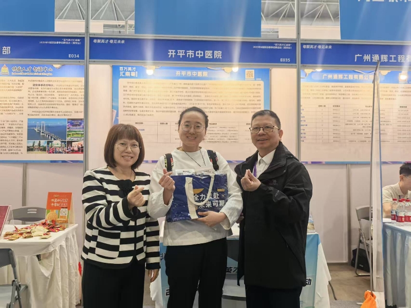 【南京站】招聘单位又收获“博士”意向简历，并送出大礼包.jpg