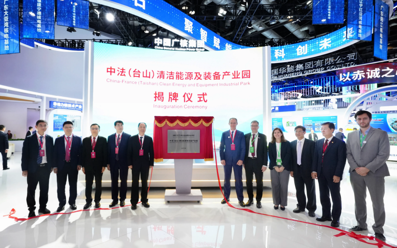 陈岸明率团赴京参加中国核能行业协会2025春季核能可持续发展国际论坛暨第十六届中国国际核电工业展览会