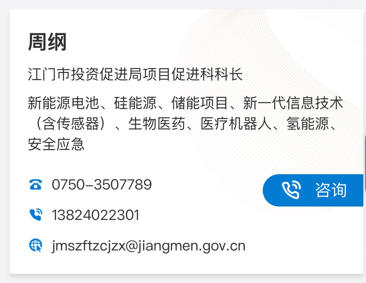 微信图片_2025-04-30_083116_574.png