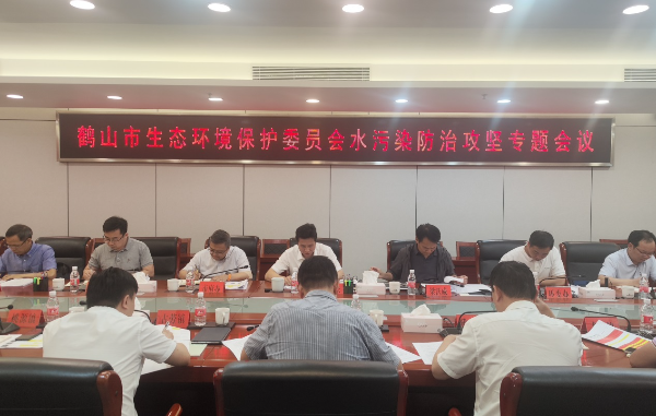会议照片.jpg