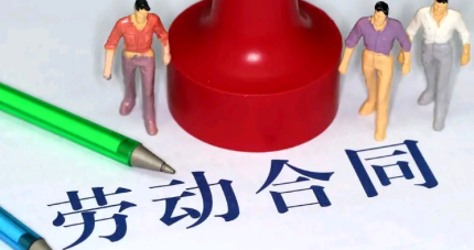 江门市中级人民法院、江门市劳动人事争议仲裁委员会联合发布劳动人事争议十大典型案例376.png