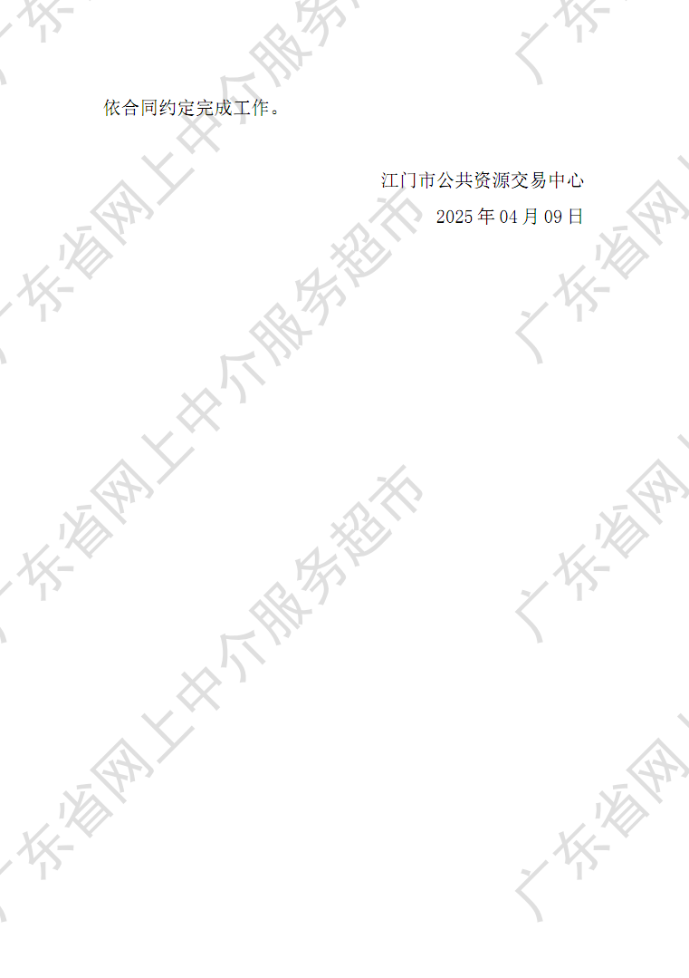 clipbord_1747015729477.png