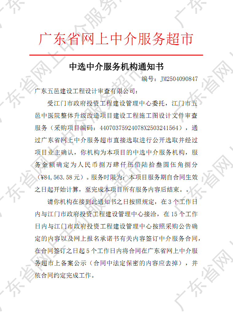 clipbord_1747016720927.png