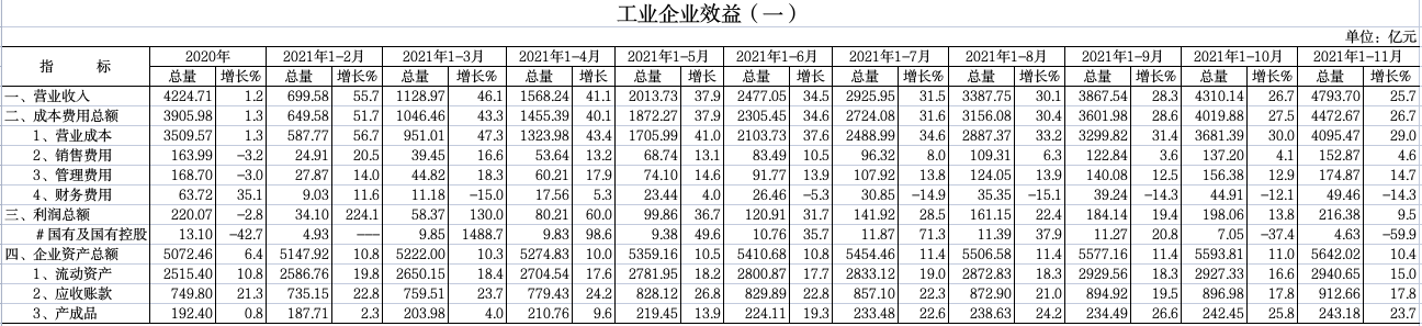 截图_选择区域_20250515182036.png