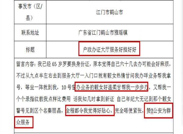 已编辑图片