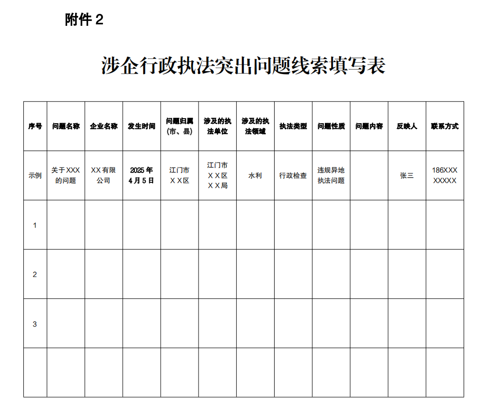 3299881 (1).png