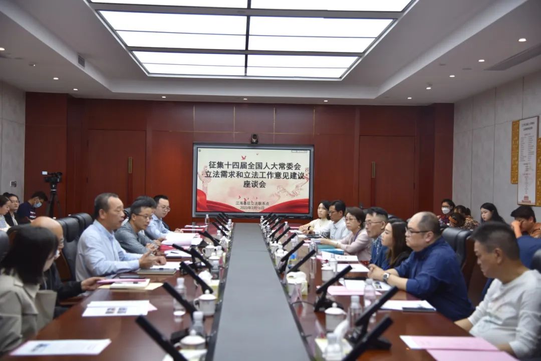 「法治政府建设示范创建进行时」以“侨”为“桥”推进全过程人民民主的江门实践
