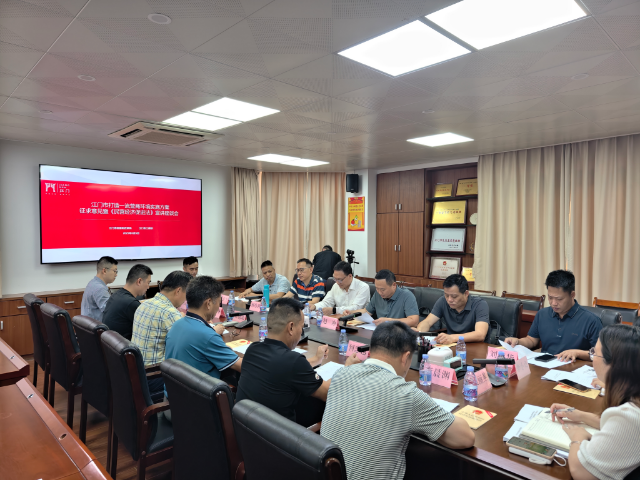 微信图片_2025-06-06_171754_934.png