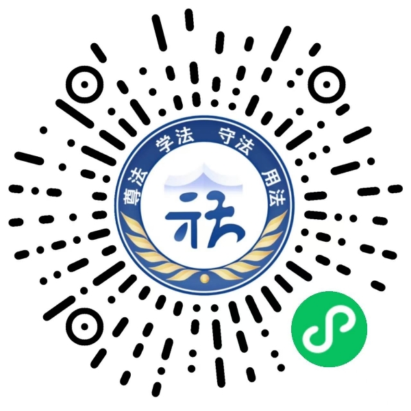 人社法治知识网络答题二维码.jpg