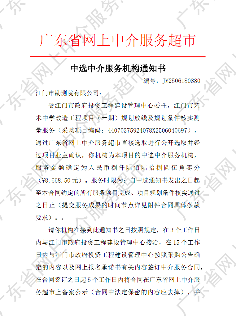 clipbord_1750403241006.png
