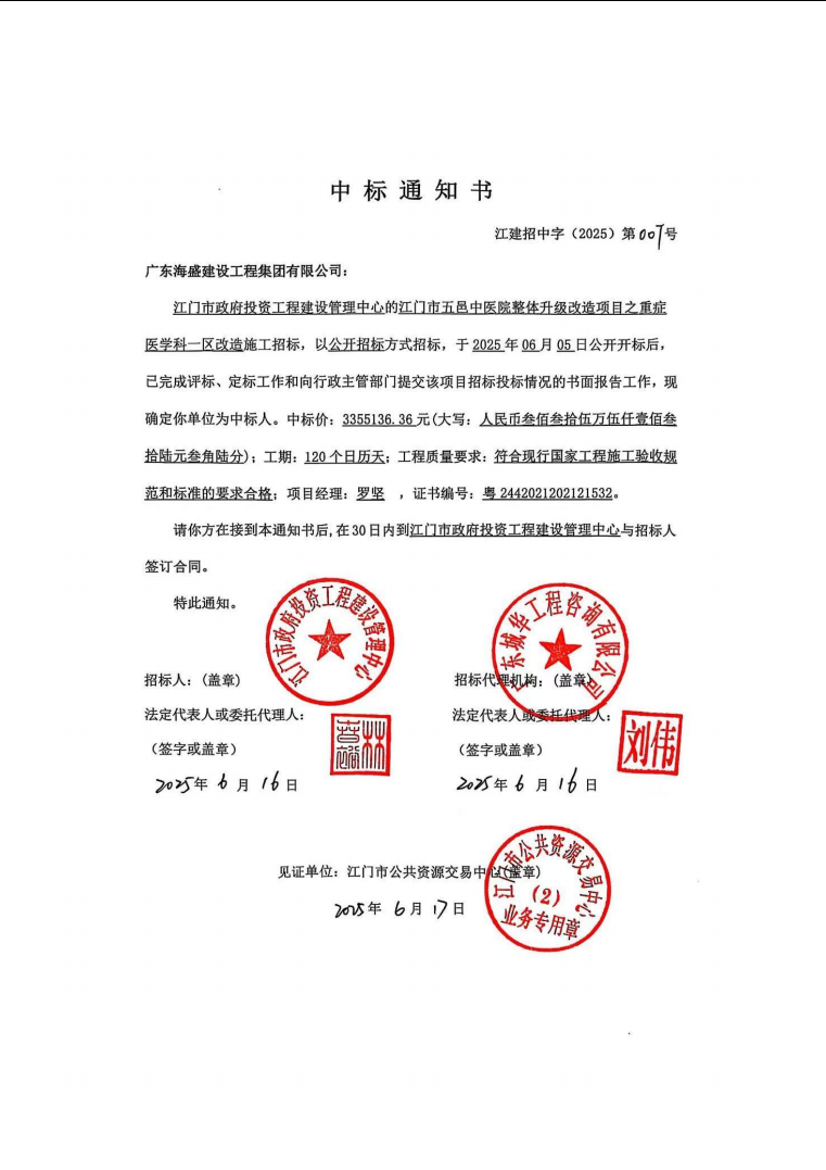 clipbord_1750403498136.png