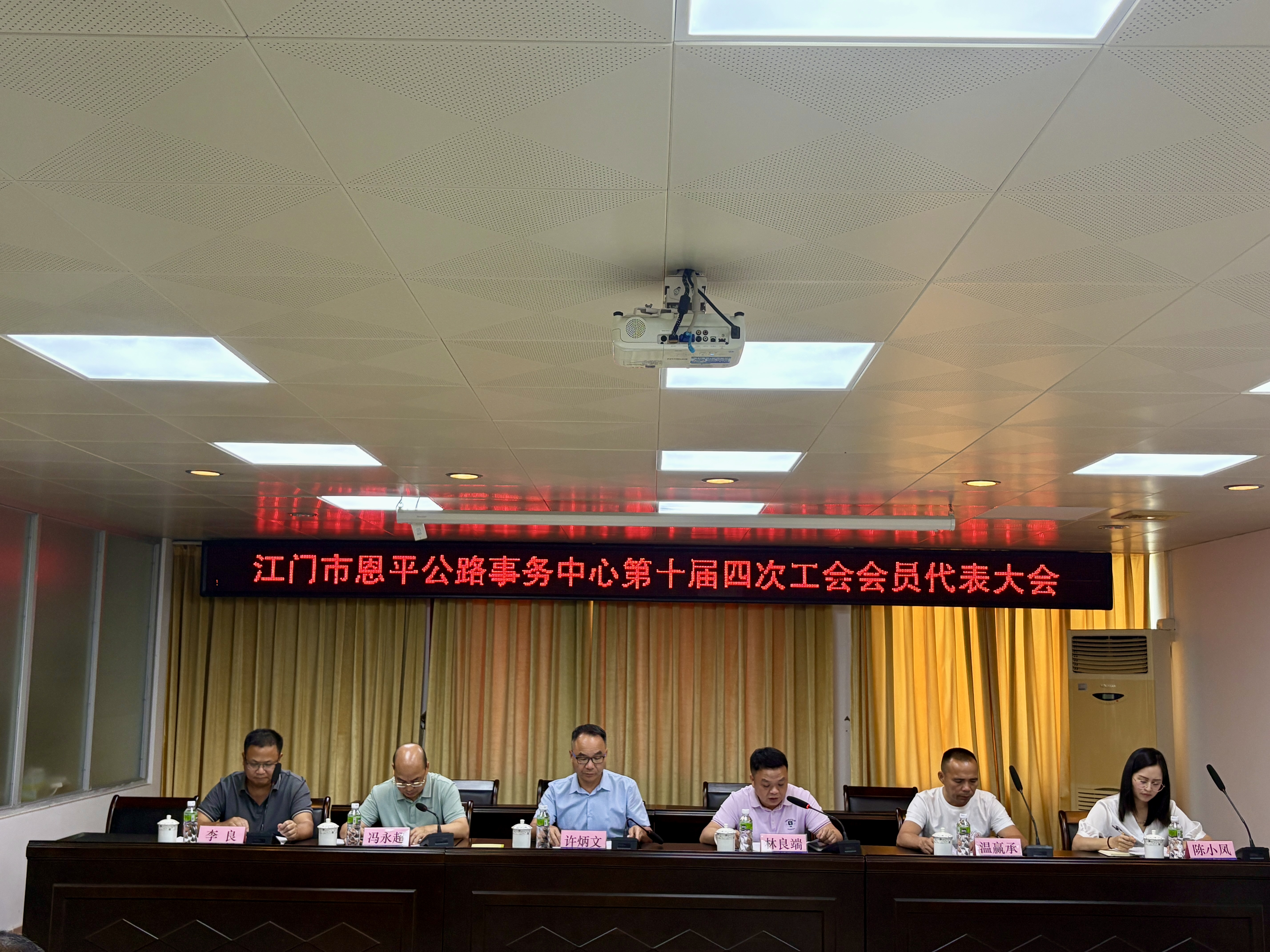 图片1：会议现场.jpg