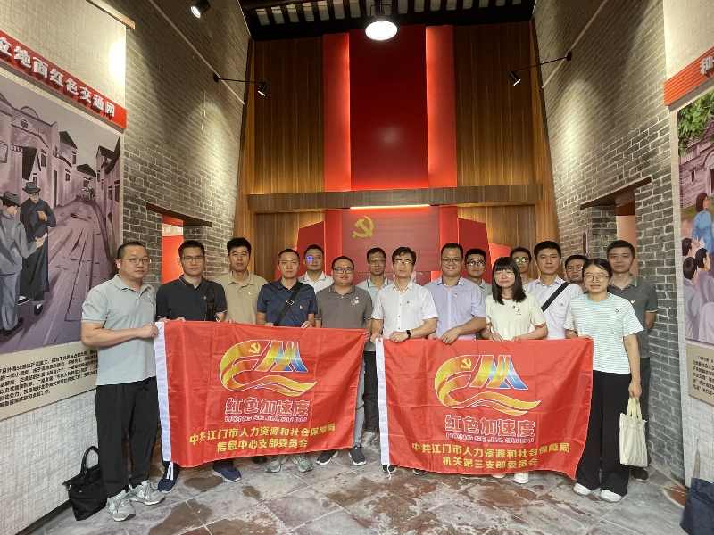 参观青青读书会旧址.jpg