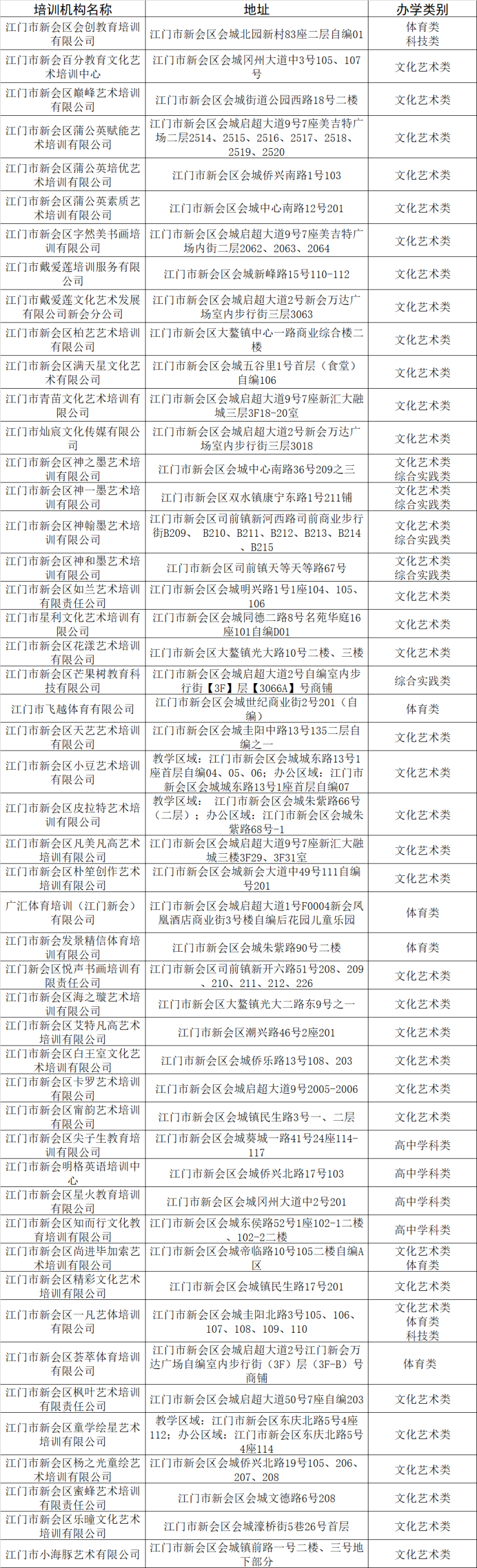 070922e9e0933b2227a027dbc72b47e.png