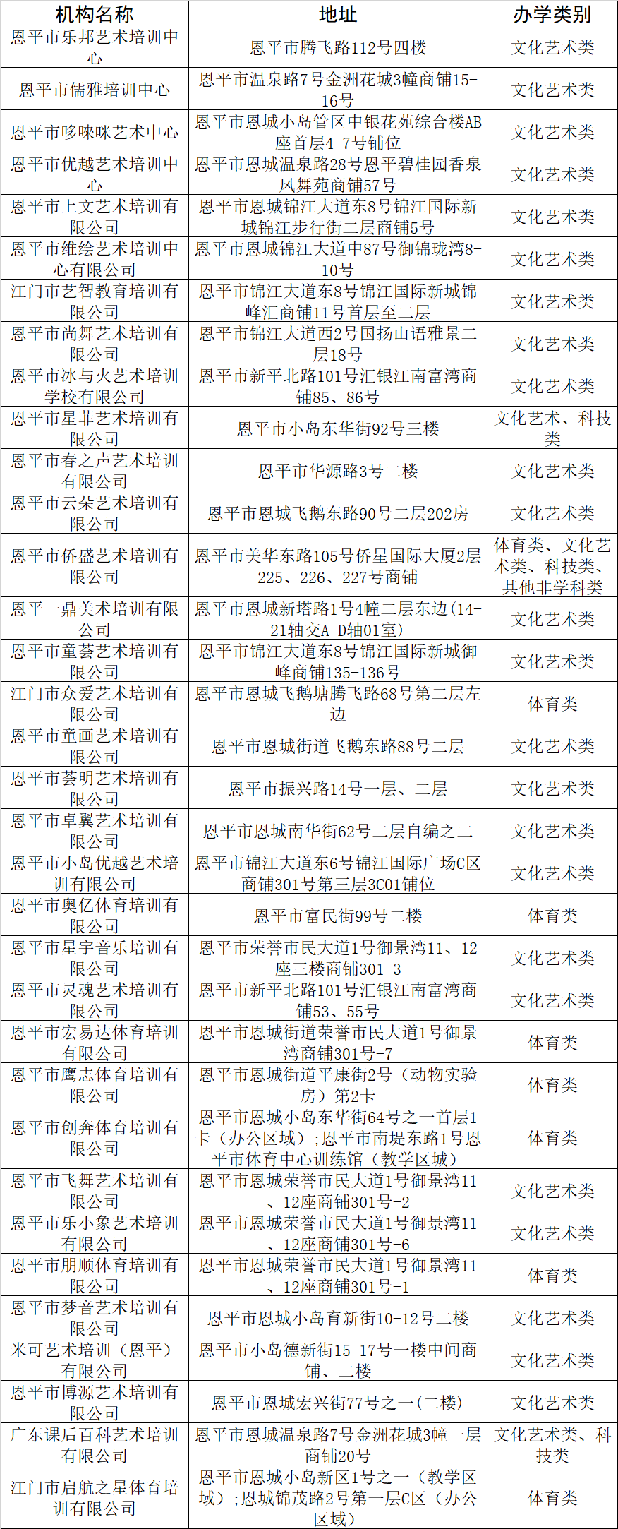 90329b525cf7f976a8c287daf634093.png